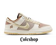 Nike Dunk Low Retro PRM Year of the Rabbit Fossil Stone (2023) FD4203-211 - 1