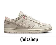 Nike Dunk Low Light Orewood Brown Sashiko DV0834-100 - 1